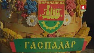 ОАО "Барановичхлебопродукт" - лидер в области по объемам производства муки и круп