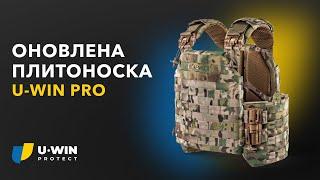 ОНОВЛЕНА ПЛИТОНОСКА U-WIN PRO | Евакуаційна стропа, додаткова фіксація плит...