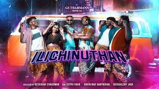 ILICHINUTHAN | OFFICIAL MUSIC VIDEO 2024 | GS THARMANN | RAVIN RAO SANTHERAN | DISHAALENY JACK