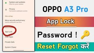 OPPO A3 Pro How To Forgot App Lock Password ! OPPO A3 Pro Privacy Password Kaise Reset Kare