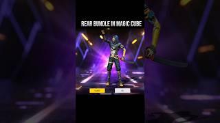 Best magic cube bundle | Rare Bundle | OB41 Free Fire New Event