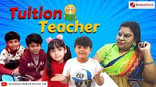 Tuition Teacher || Short Film || Sensationz Media & Arts Pvt. Ltd.