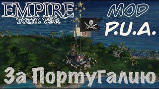 Empire Total War Pirates Uber Alles Португалия 76