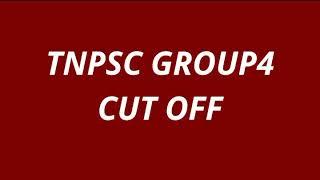 Tnpsc Group4 VAO Exam Cut off Details 2021-22