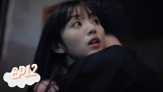 【如此可爱的我们 ep 12 】谈宋和橙子抱在一起了 谈宋眼中那满满的爱意太可了