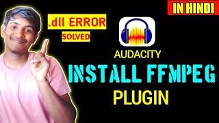 HOW TO INSTALL FFMPEG FOR AUDACITY IN WINDOWS 11 10 8.1| ADVANCE AUDIO CODING FILE ERROR FIXED| 2022