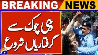 PTI D-Chowk Protest: PTI Workers Arrested Amid Crackdown | Breaking News