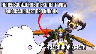 Проблемы ключей в BfA