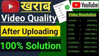 Low Video Quality after Uploading Videos on YouTube | How To Upload High Quality Videos on YouTube