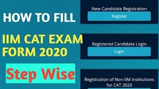 How to fill IIM CAT exam form 2020! how to fill cat exam form 2020