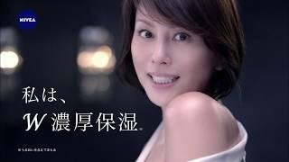 NIVEA クリームケア ボディウォッシュ CM（30秒）米倉涼子 JUON 2017.11