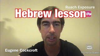 Hebrew lesson with Eugene /Ruach Exposure