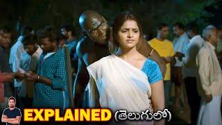 Murudan full Movie Explained in Telugu | BTR creations