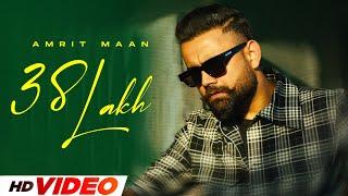 38 Lakh (HD Video) | Amrit Maan | Latest Punjabi Songs 2024 | New Punjabi Songs 2024