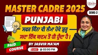 MASTER CADRE PUNJABI | DEMO-2 | PAID COURSE | TARGET MASTER CADRE 2025 | BY JASVIR MA'AM