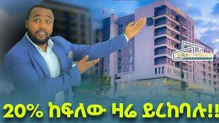 ለ Diaspora 70% የባንክ ብድር ተመቻቸ |summit site| Golden palace real estate| apartments in Addis Abeba