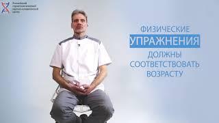 Упражнения для лиц старше 60 лет