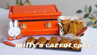 carrot cake for miffy  (BRUNO Double Grill Sand Maker)