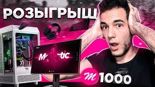 ГРАНДИОЗНЫЙ РОЗЫГРЫШ НА 100 ПРИЗОВ ! ОТ  Majestic RP и Logitech G /  GTA 5 RP ПРОМОКОД - BRAIN