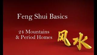 Feng Shui Basics- 24 Mountains & Period Homes