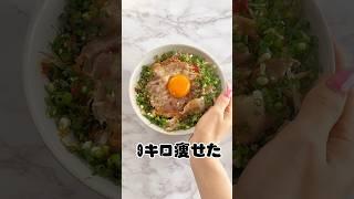 【ダイエット】レンチンで作れるもやしえのきが美味すぎて革命‥#shorts