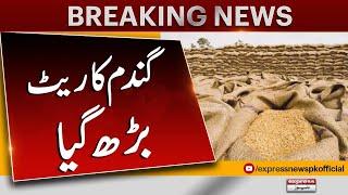 Wheat Price Increase in Punjab | Farmer In Pakistan | Latest News | Pakistan News