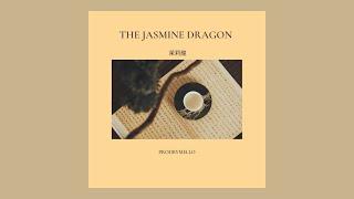[Free] The Jasmine Dragon - prodbymello | Lofi/Chillhop Instrumental Beat