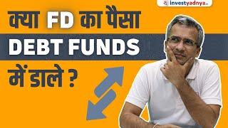 Should I Move Money from FD to Debt Funds? | Mutual Fund Monday | Gaurav Jain