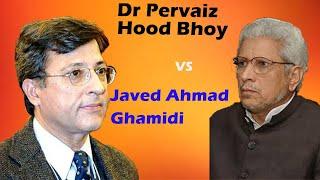#PervaizHoodbhoy #JavaidGamadi Pervez Hood vs Javed Ghamidi _Part_1