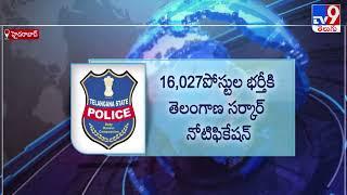 Telangana Police Recruitment 2022: TSLPRB notification for 16,614 posts out - TV9