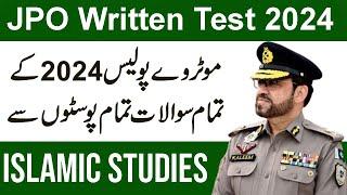 JPO Written Test Preparation 2024 | Islamic Studies Past Paper MCQs all Posts NHMP