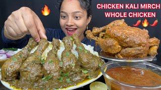 CHICKEN KALI MIRCH  WHOLE CHICKEN CURRY WITH RICE  EATING VIDEOS ️ FOOD SHOW 