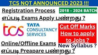 TCS NQT  2023 registration Tamil | tcs off campus drive for 2023 batch| TCS NQT Cut Off Marks Tamil