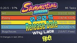 Summertime Saga 0.20.5 New Update Release Date Why Late || 2020