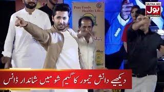 Best Dance By Danish Taimoor | Game Show Aisay Chalay Ga | BOL Entertainment