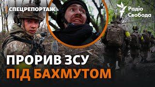 [ENG SUB] First-hand report of Ukrainian forces counterattacking Russian troops in Bakhmut