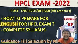 HPCL EXAM PREPARATION (2022) | HOW TO PREPARE FOR ENGLISH WITH COMPLETE SYLLABUS