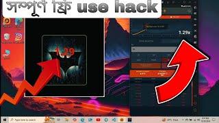 1xbet crash game hack| | 1xbet crash 2025game trick | thimbles 1xbet hack FREE ALL FILE