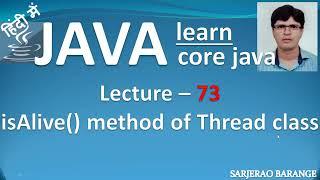 isAlive() method of Thread class in java.