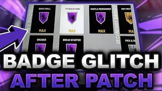 *AFTER PATCH* INSTANT HOF BADGE GLITCH NBA 2K19! GET MAXED BADGES IN 5 MINS - 30 MINS 