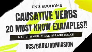 Causative Verb শিখুন খুব সহজে । Causative Verbs in Bengali ।