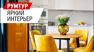 Румтур по интерьеру квартиры в стиле mid-century. Обзор современной квартиры 68 м²