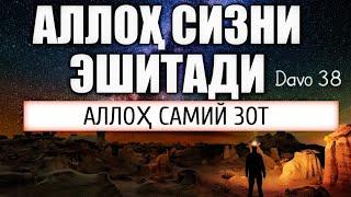 38-Дарс: Аллоҳга ёмон гумон қилиш ширк экани ва унинг турлари? Ширк Аллоҳга қилинган энг ёмон