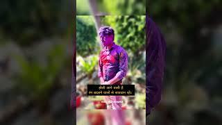 happy holi  #viral #ytshorts #youtubeshorts #holi #shorts #shorts