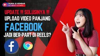 UPDATE ‼️CARA UPLOAD VIDEO PANJANG FB TIDAK JADI BEBERAPA PART