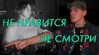 Не нравится — не смотри