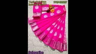Samuthriga/Vasthrakala style/ Wedding Sarees/Samuthriga wedding/saree Collections.