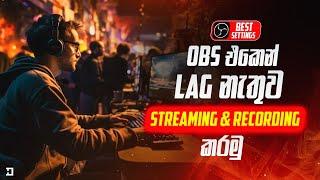 How To Fix OBS Studio Lag In Sinhala