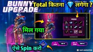 Bunny Upgrade Event Me Total Kitna Diamond Lagega Free Fire New Event Today Bunny Upgrade New Event