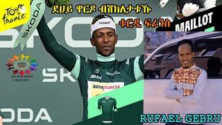 ERITREAN BILEN DEHEY SPORTIRUKHW TOUR DE FRANCE